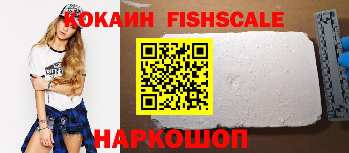 Cocaine 99% Усть-Илимск