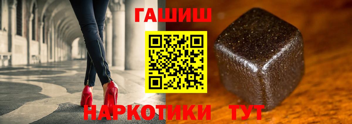 ГАШИШ Premium Усть-Илимск