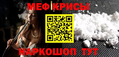 альфа пвп VHQ Кумертау