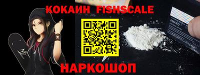 бутират Кулебаки