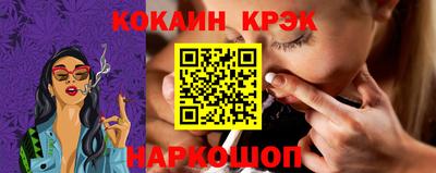 бутират Кулебаки
