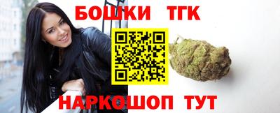 бутират Кулебаки