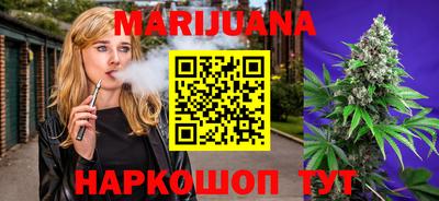 бутират Кулебаки