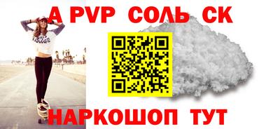 бутират Кулебаки