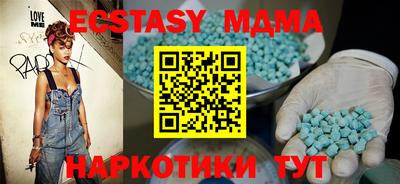 бутират Кулебаки
