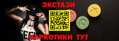 ECSTASY Кунгур