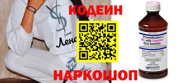 бутират Кулебаки