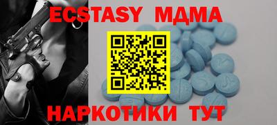 бутират Кулебаки