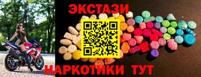 бутират Кулебаки