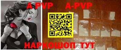 альфа пвп VHQ Кумертау