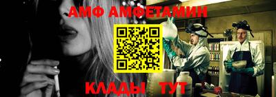 альфа пвп VHQ Кумертау