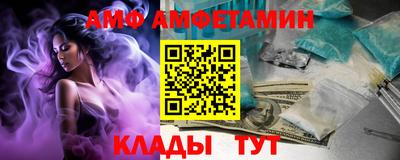 бутират Кулебаки