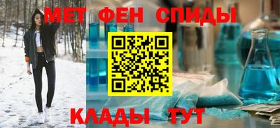 бутират Кулебаки