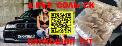 альфа пвп VHQ Кумертау