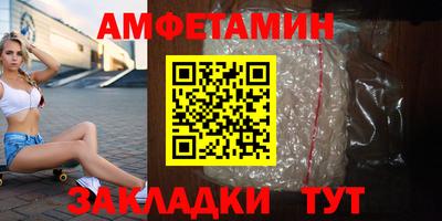 альфа пвп VHQ Кумертау