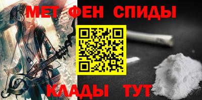 альфа пвп VHQ Кумертау