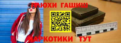 бутират Кулебаки