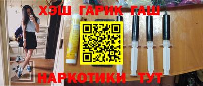 альфа пвп VHQ Кумертау