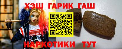 бутират Кулебаки