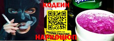 бутират Кулебаки