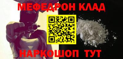 альфа пвп VHQ Кумертау