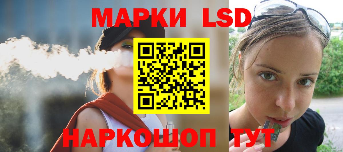 Усть-Илимск  ЛСД экстази кислота  Лсд 25 экстази  Вход с VPN 