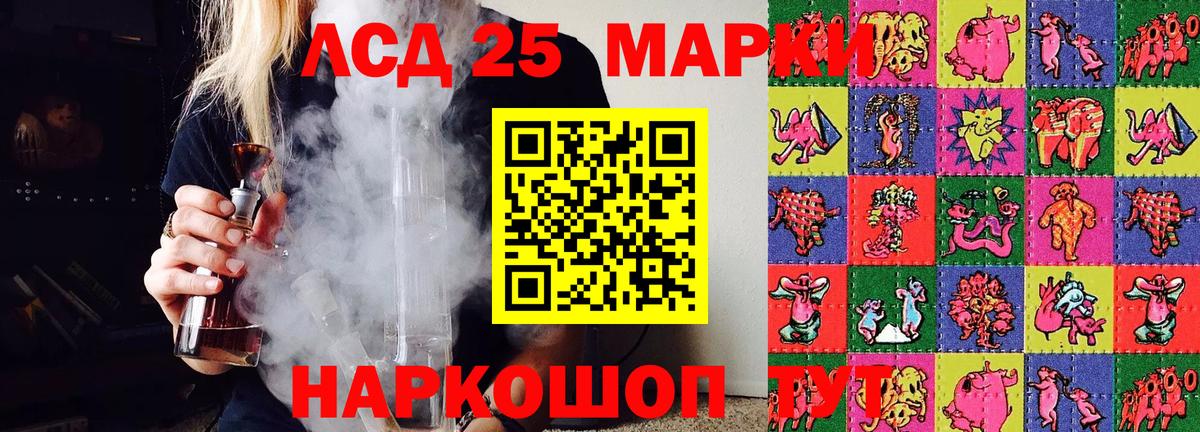 Марки NBOMe 1,8мг Усть-Илимск