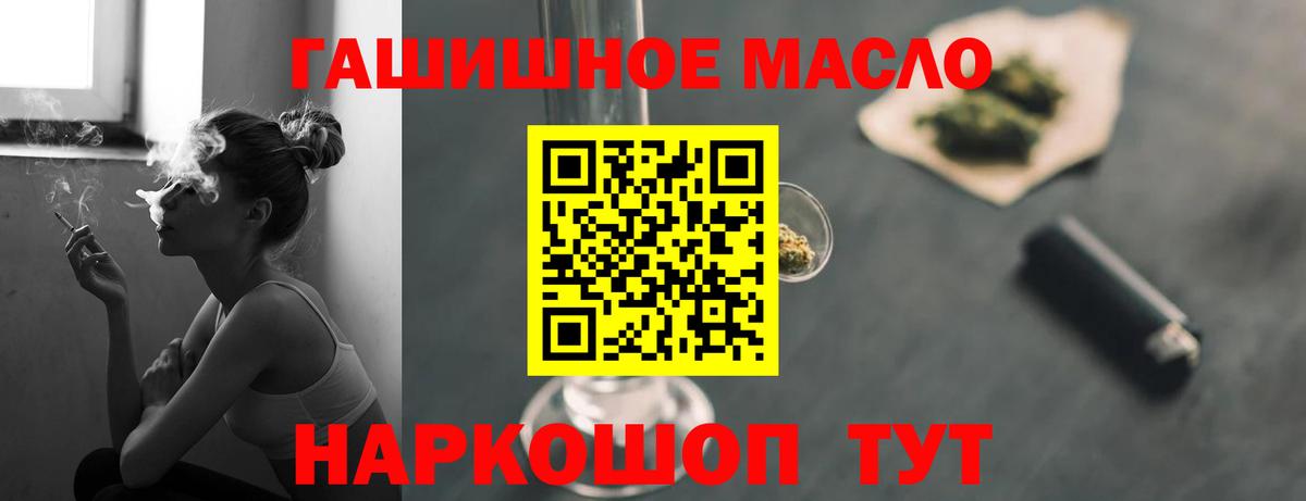 ТГК Wax Усть-Илимск