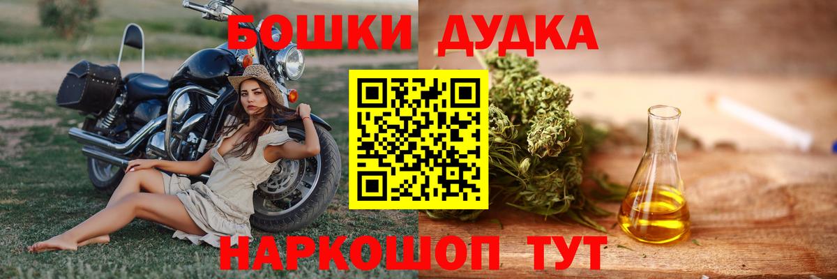Шишки марихуана планчик  Каннабис Ganja  Усть-Илимск  Марихуана Bruce Banner  Канабис гибрид  Вход с VPN 
